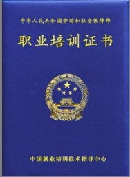 酒店主管进阶之路 探索酒店管理精品实训班的价值