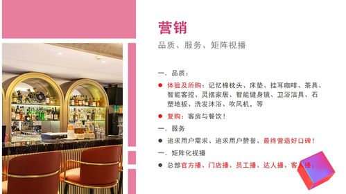 从“管理者”到“赋能者” 张保生视野下区域酒管公司的进化、重生与竞争之路