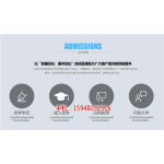 湛江微电脑智能床控板与铜仁酒店床头控制系统 现代酒店管理的智能化核心